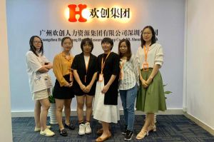 不忘初心,快速前行,热烈祝博鱼(中国)深圳分公司乔迁大喜